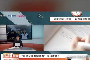 前曼联教练：奥纳纳的开局很像舒梅切尔，英超的竞争独一无二